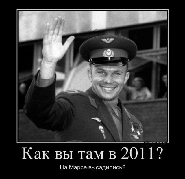 Gagarin.jpg